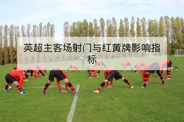 国际赛事积分榜与同日赛程比分速查