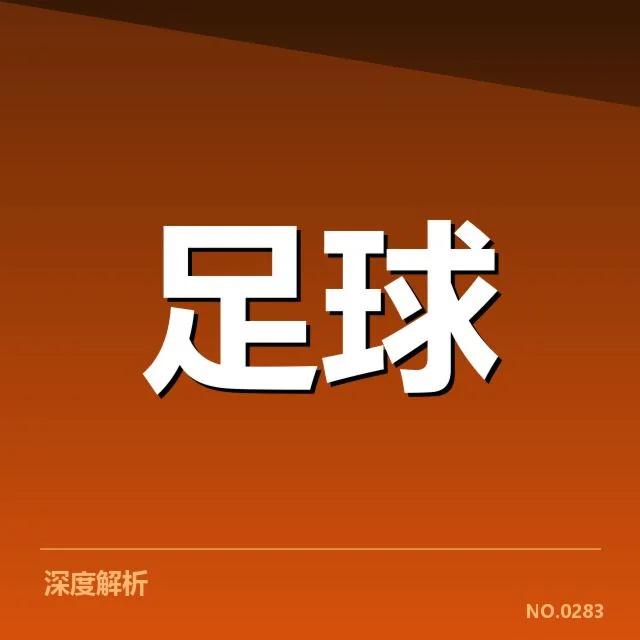 已公布的欧联杯具体比赛日程