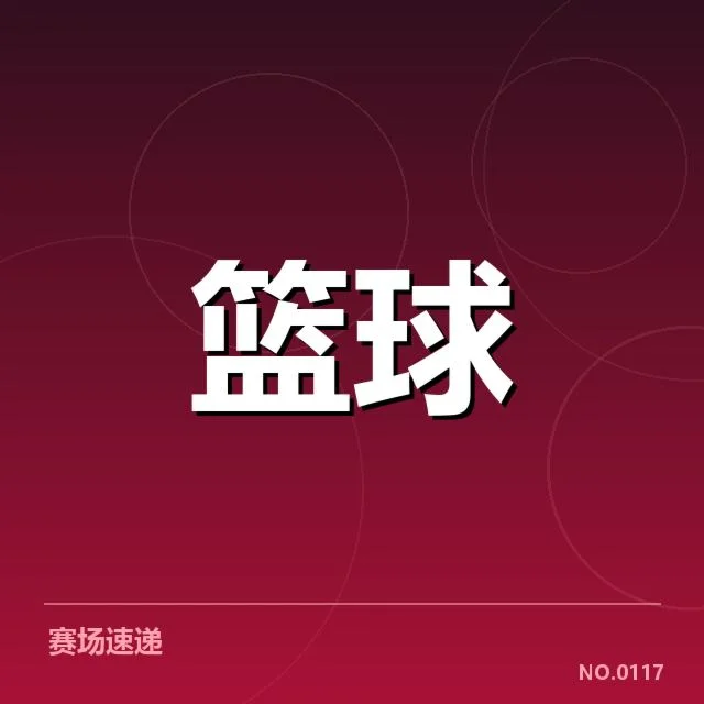 近期确认的青训输送球员情况