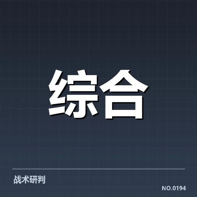 电竞新人赛季表现：赛事成绩起伏原因何在