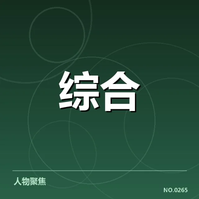 电竞新人赛季已公布的比赛数据