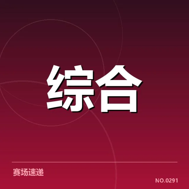 电竞国家队组建动态:中国电竞实力提升何去何从