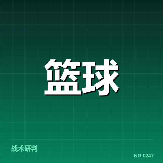 NBA伤病报告：球队阵容波动，NBA近期伤病情况总览